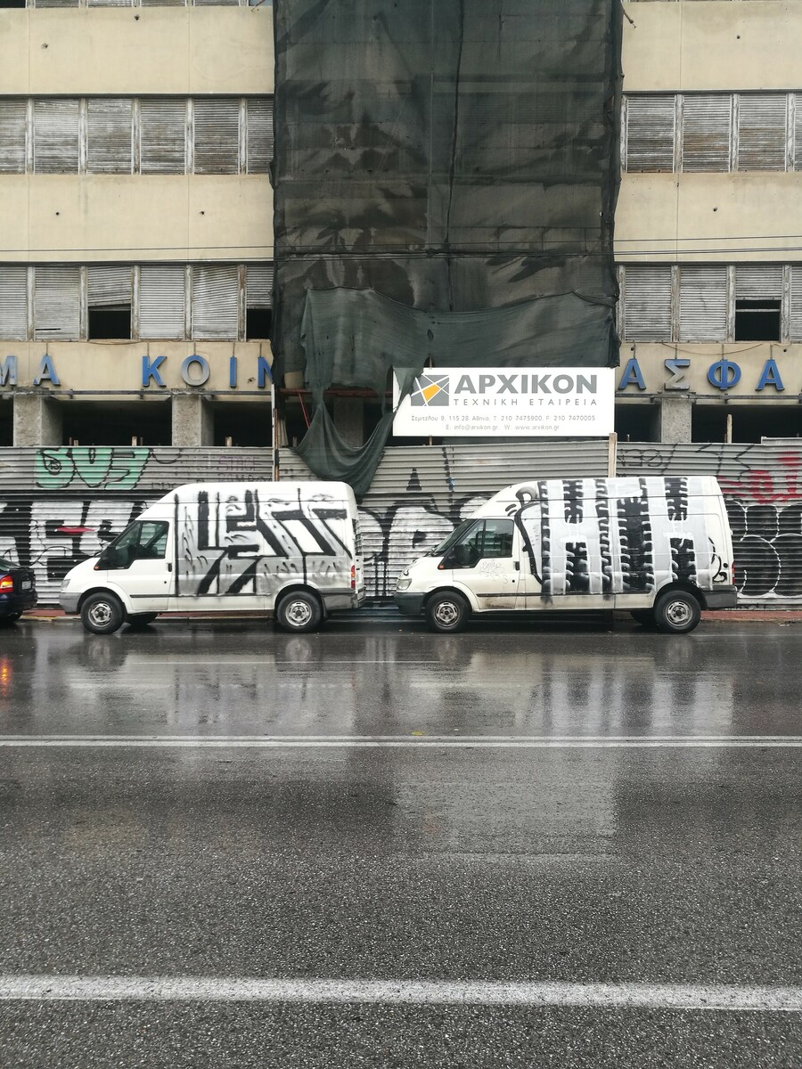 VAN OF FAME